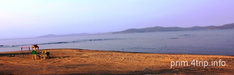 Тихоокеанская гавань