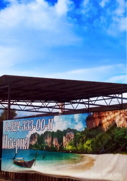 База отдыха Иверия