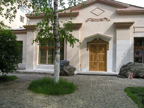 Дальнегорск