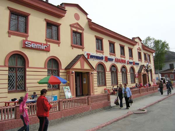 Дальнегорск